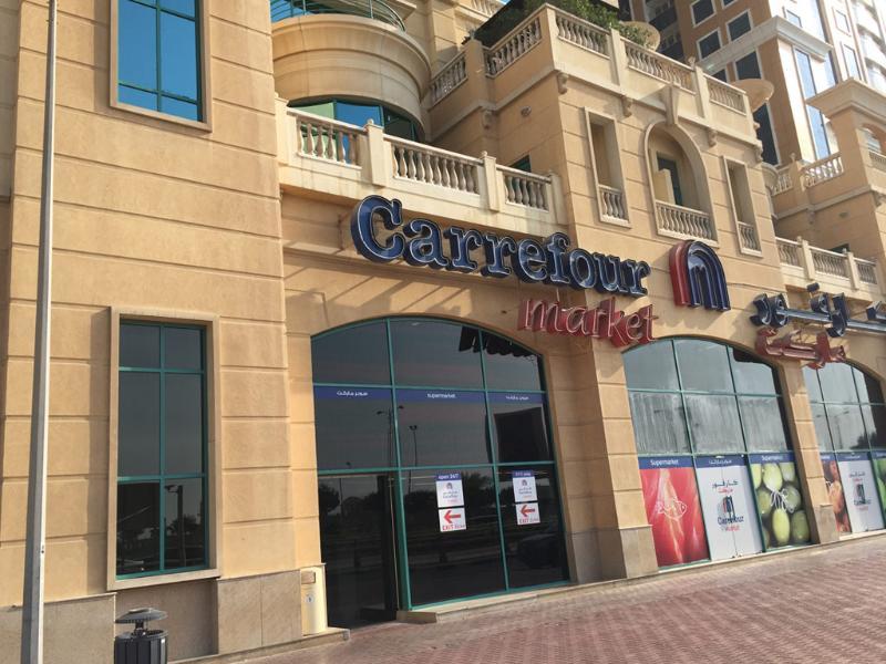 迪拜 Elite Residency酒店 外观 照片